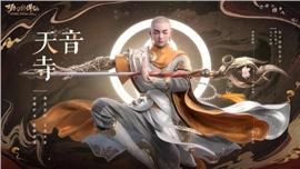 天龙八部私服路由器架设外网